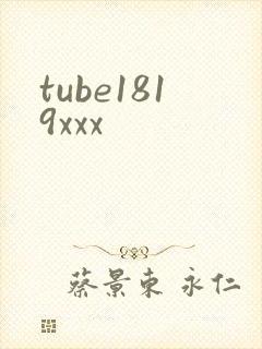 tube1819xxx