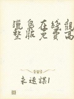 书籍封面