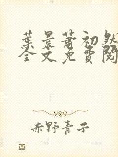 书籍封面