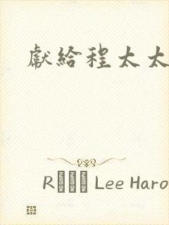 书籍封面