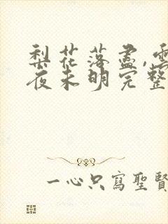 书籍封面