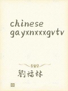 chinesegayxnxxxgvtv