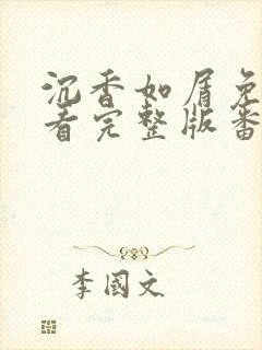 书籍封面