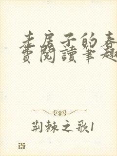 书籍封面