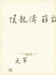 书籍封面