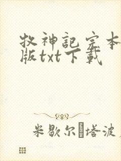 书籍封面