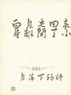 书籍封面