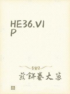 HE36.VIP封面