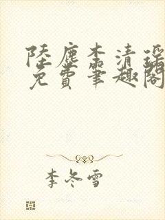书籍封面