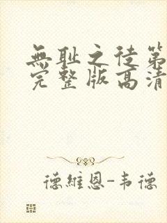 书籍封面
