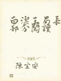 书籍封面