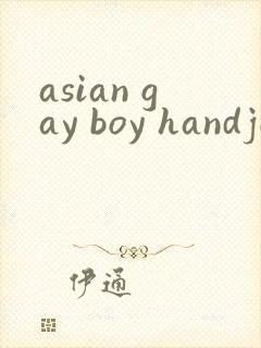 asian gay boy handjob