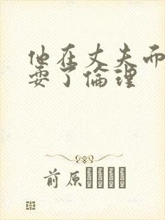 书籍封面