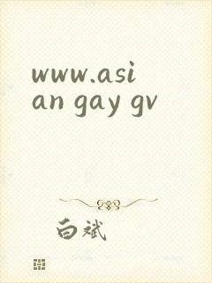 www.asian gay gv封面