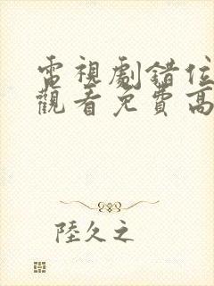 书籍封面
