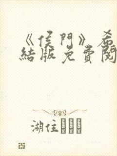 书籍封面