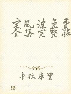 书籍封面