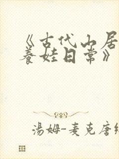 书籍封面