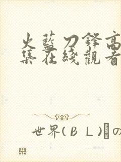 书籍封面