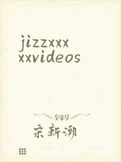 jizzxxxxxvideos封面