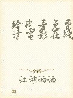 书籍封面