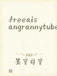 freeaisangrannytubeporn