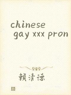 chinese gay xxx pron twink