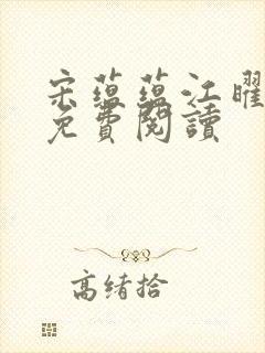 书籍封面