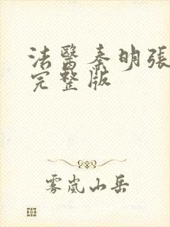 书籍封面