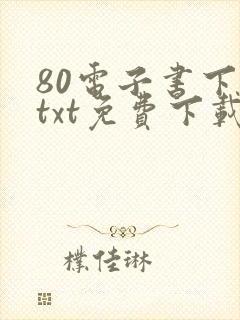 书籍封面
