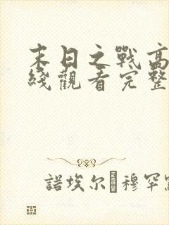 书籍封面