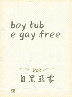 boy tube gay free