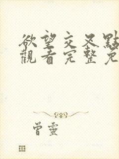 书籍封面