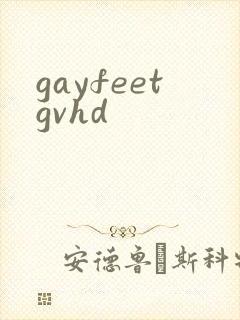 gayfeetgvhd