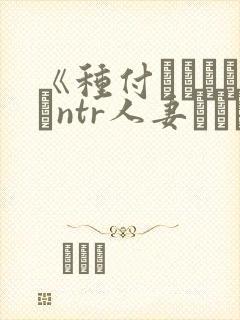 书籍封面