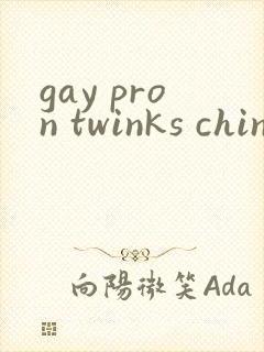 gay pron twinks chinese