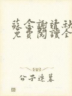 书籍封面
