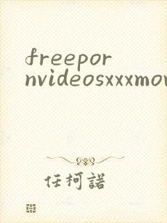 freepornvideosxxxmovies