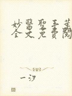 书籍封面
