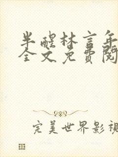 书籍封面