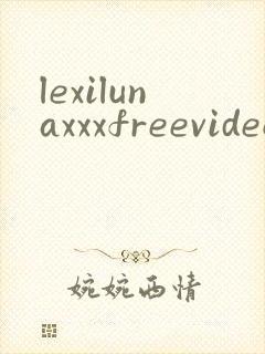 lexilunaxxxfreevideo
