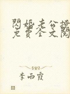 书籍封面