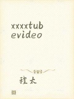 xxxxtubevideo
