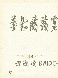 书籍封面