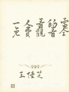 书籍封面