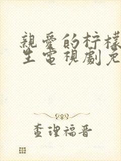 书籍封面