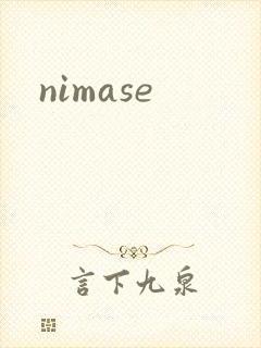 nimase封面