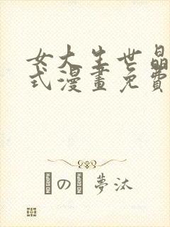 书籍封面