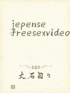 jepensefreesexvideo