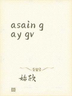 asain gay gv
